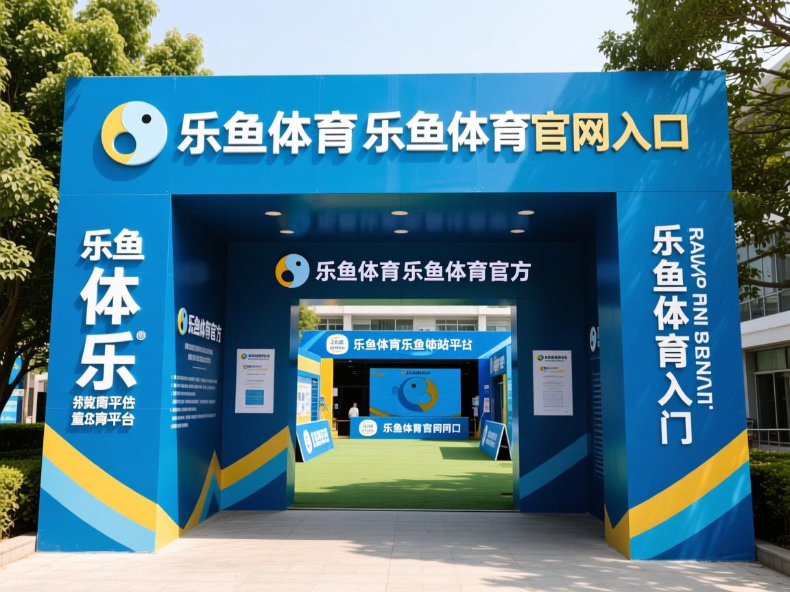 乐鱼体育下载app官网-联盟中最有节奏感的进攻战术是哪种，英雄联盟节奏快的英雄